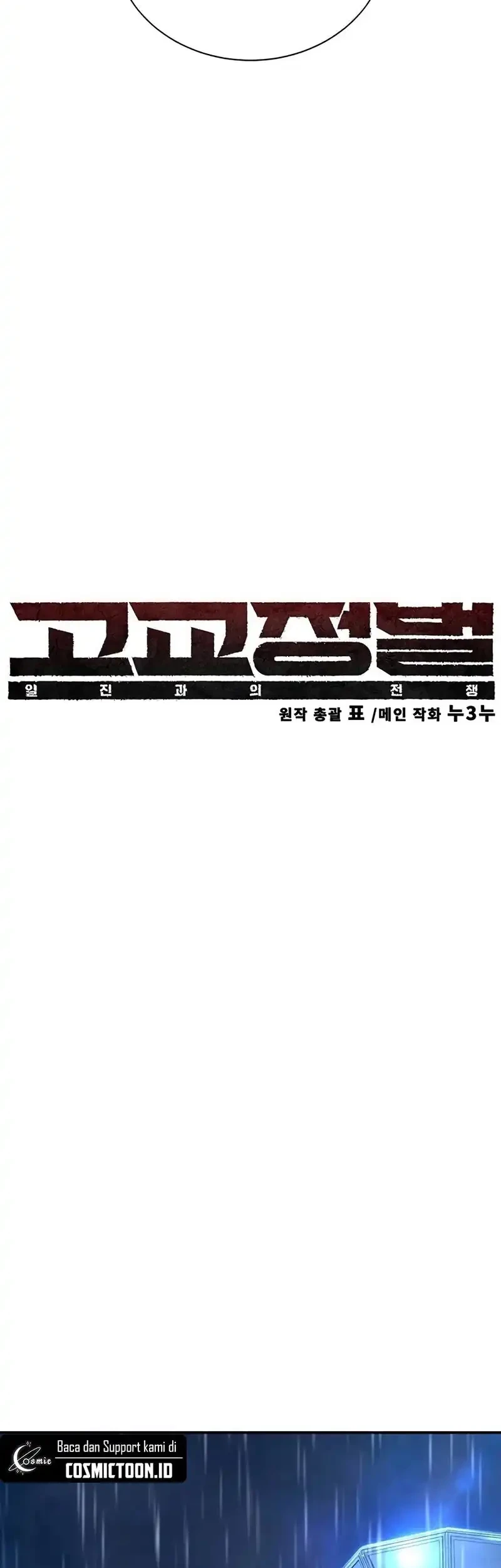 Chapter 22 - halaman 6