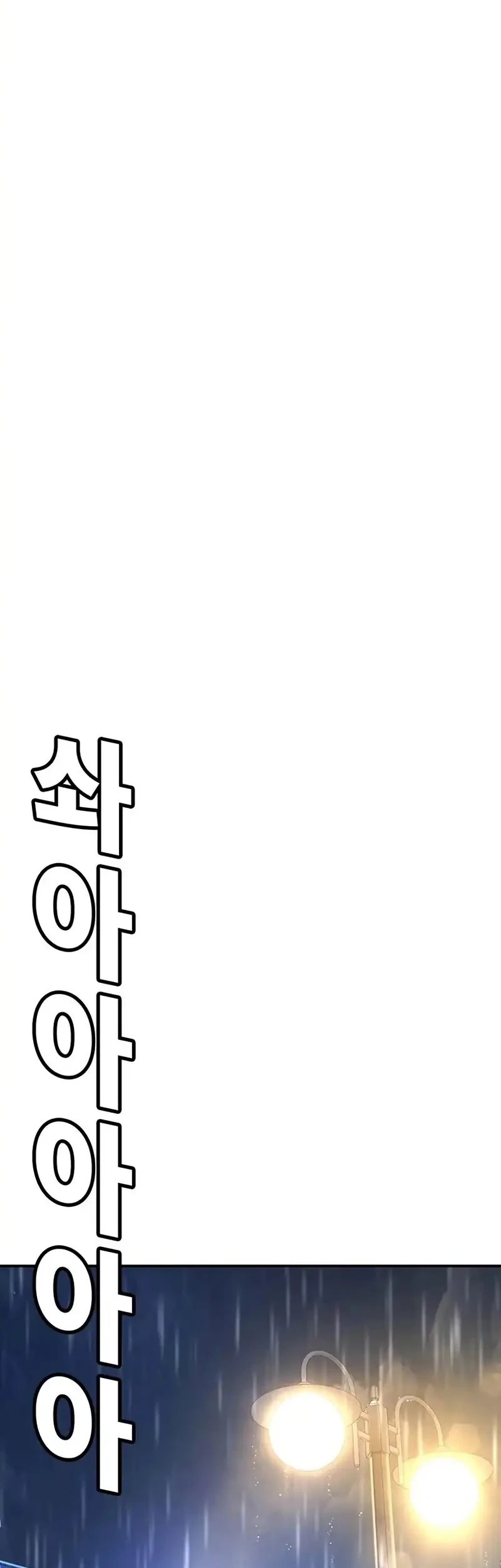 Chapter 23 - halaman 112
