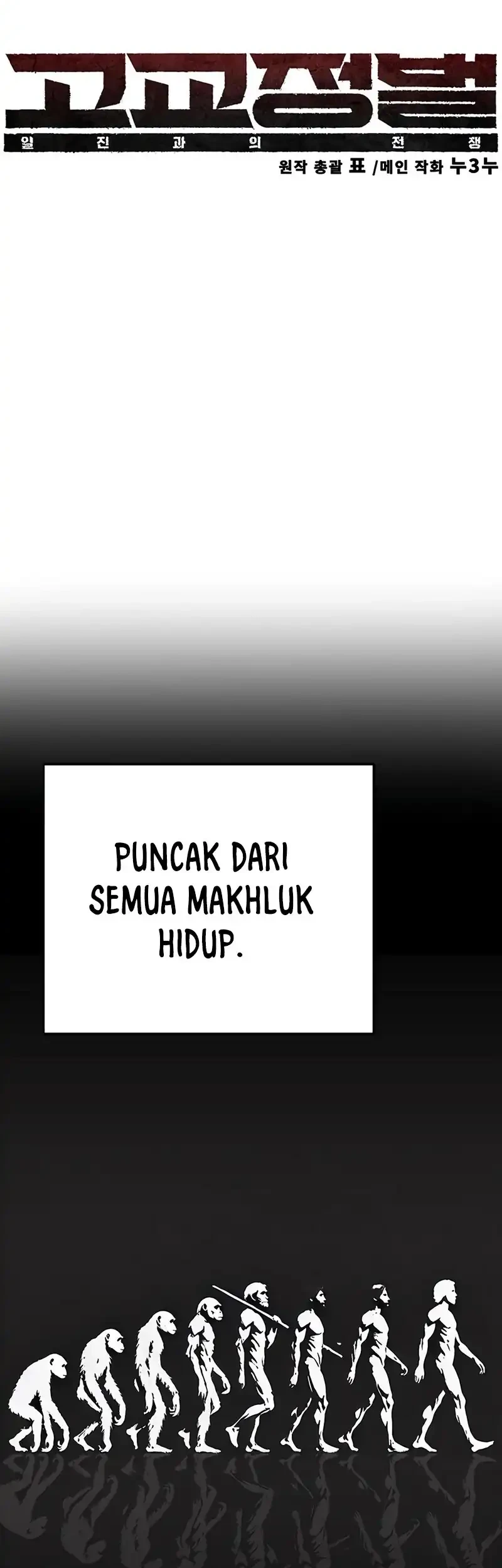 Chapter 23 - halaman 12