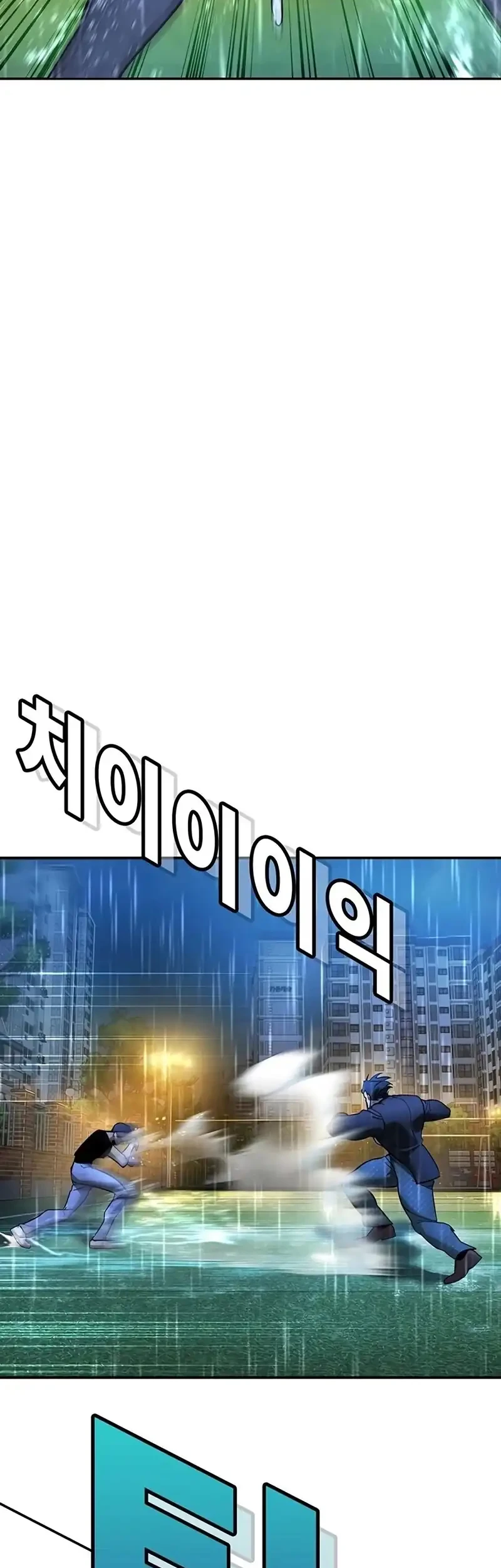 Chapter 23 - halaman 52