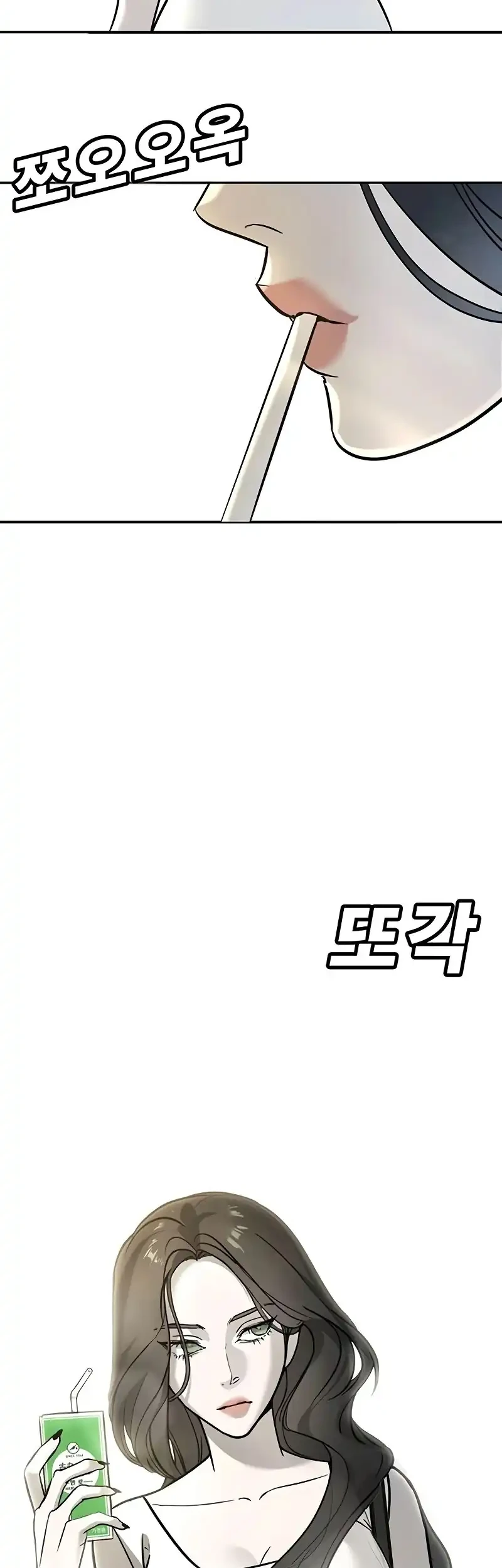 Chapter 25 - halaman 76