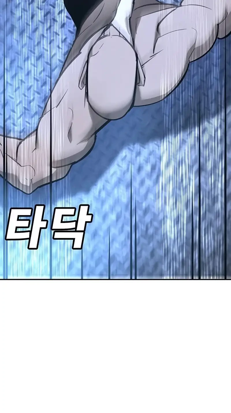 Chapter 26 - halaman 48