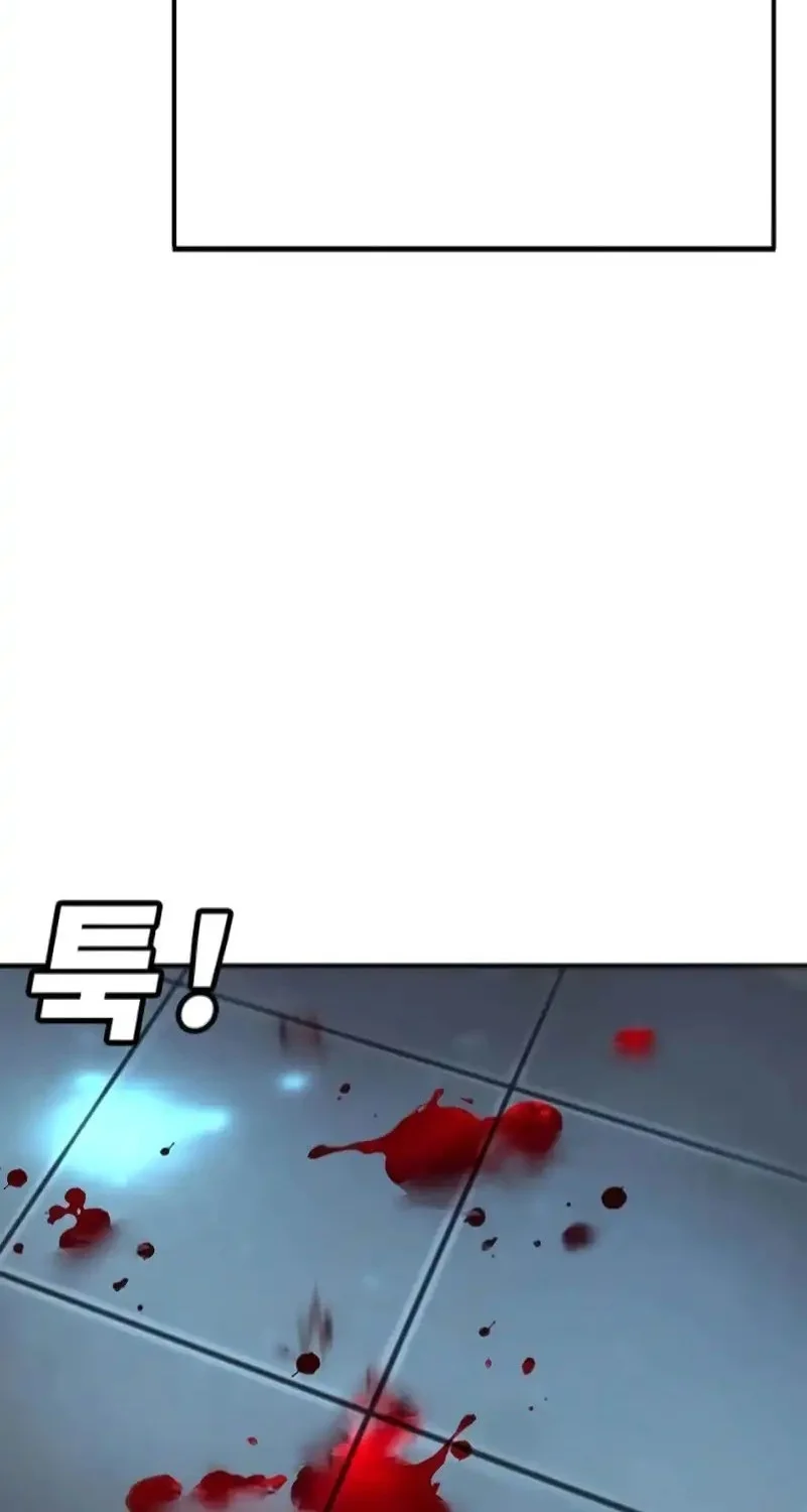 Chapter 34 - halaman 74