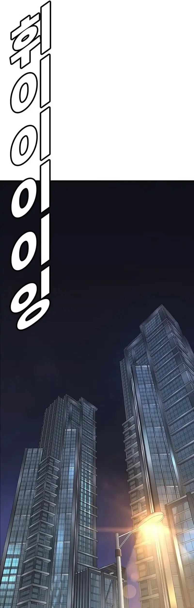 Chapter 39 - halaman 105