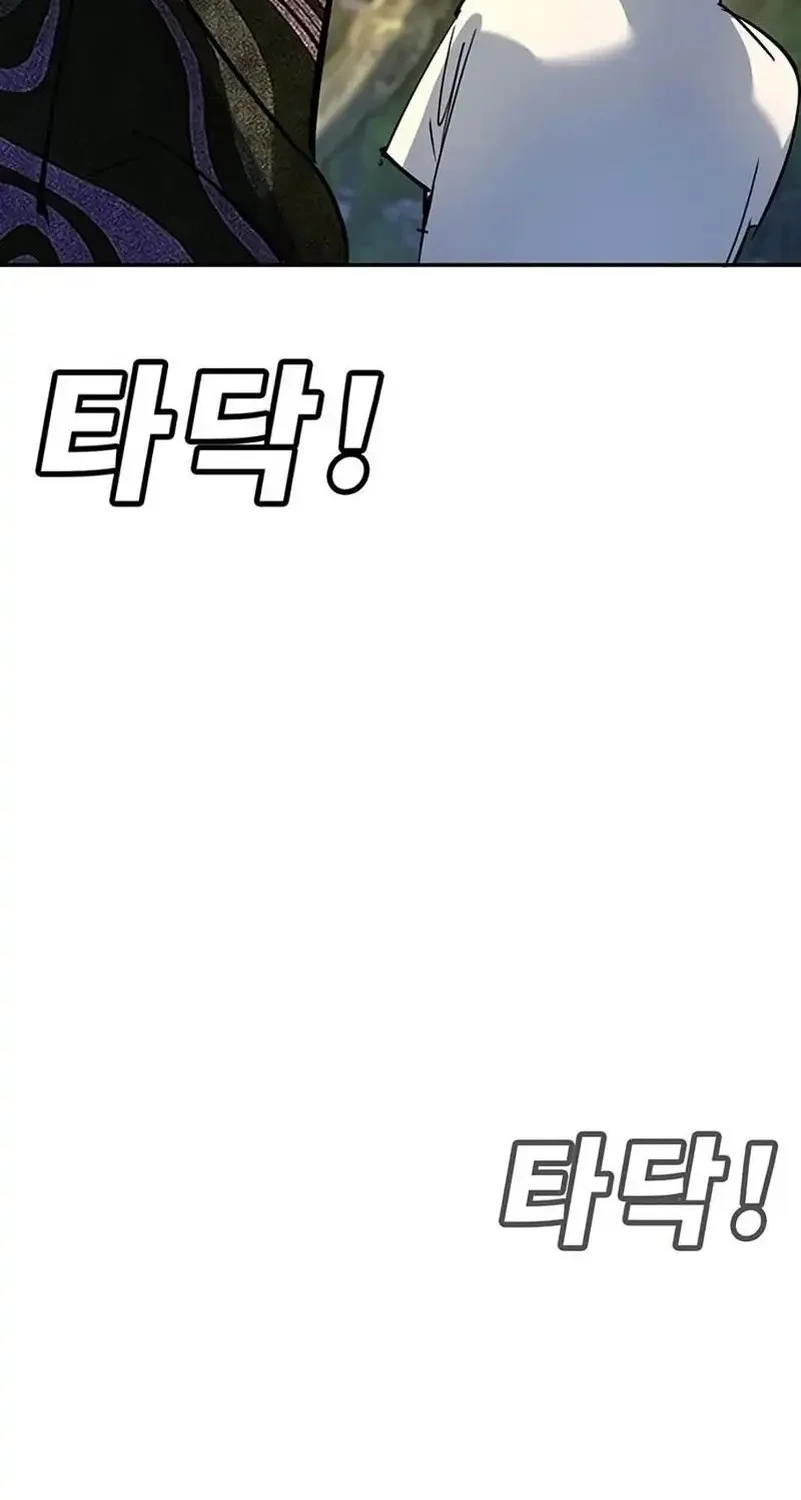 Chapter 39 - halaman 21