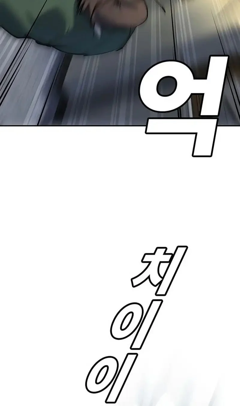 Chapter 40 - halaman 32