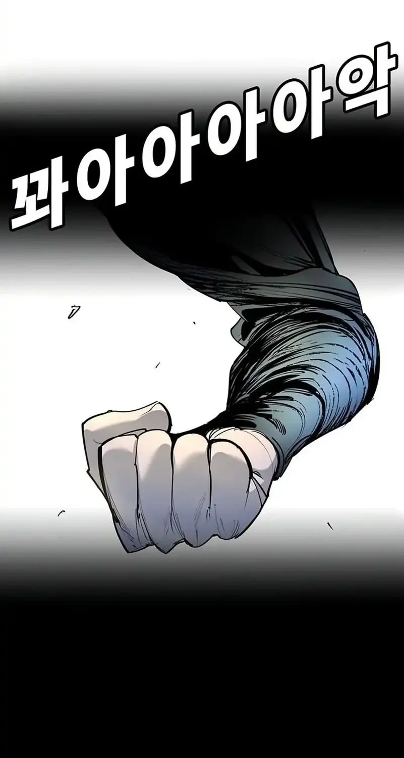 Chapter 42 - halaman 21