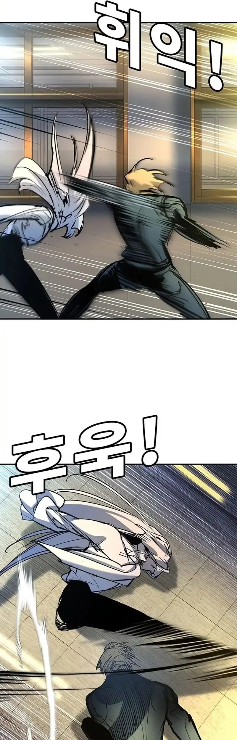 Chapter 43 - halaman 18