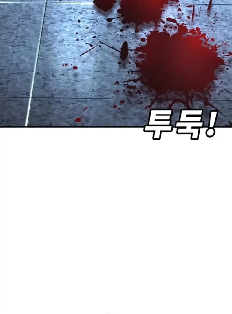 Chapter 44 - halaman 17