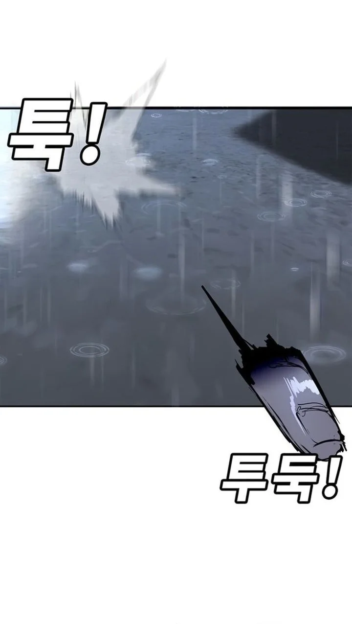 Chapter 49 - halaman 119