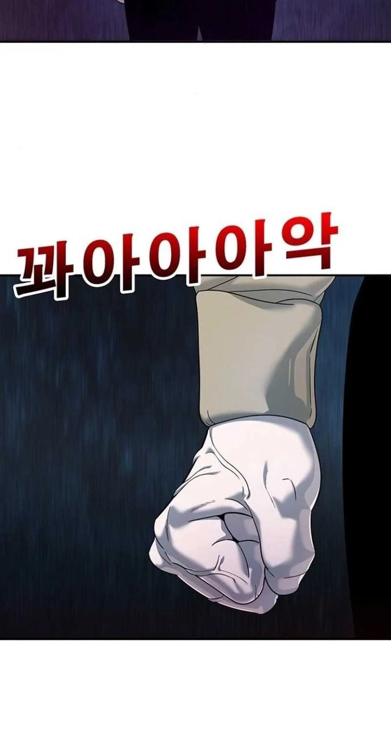 Chapter 5 - halaman 26