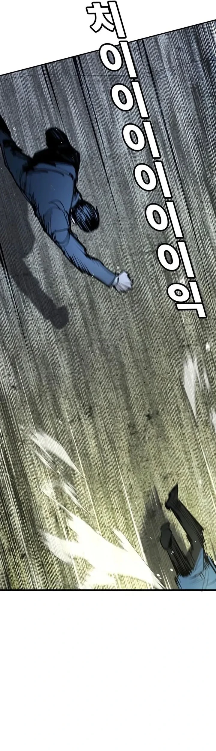 Chapter 54 - halaman 82