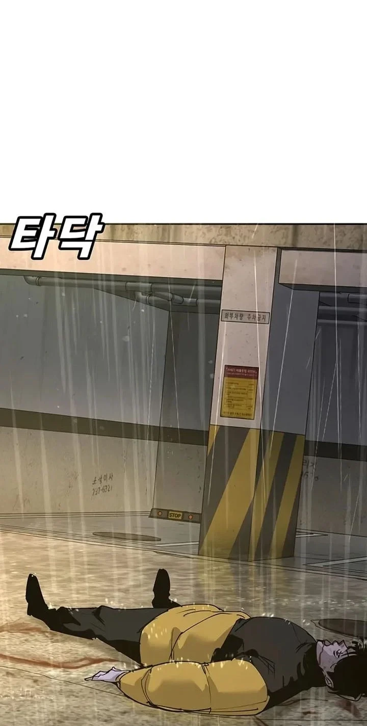 Chapter 54 - halaman 16