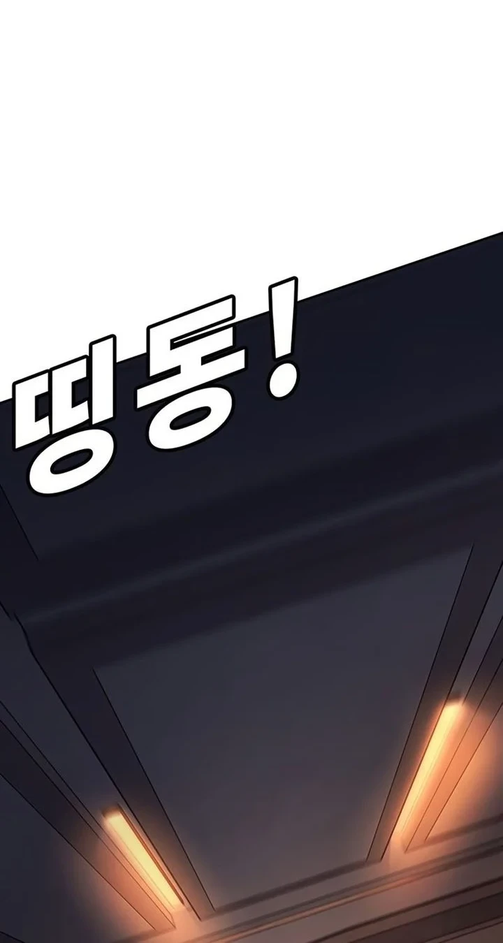 Chapter 55 - halaman 90