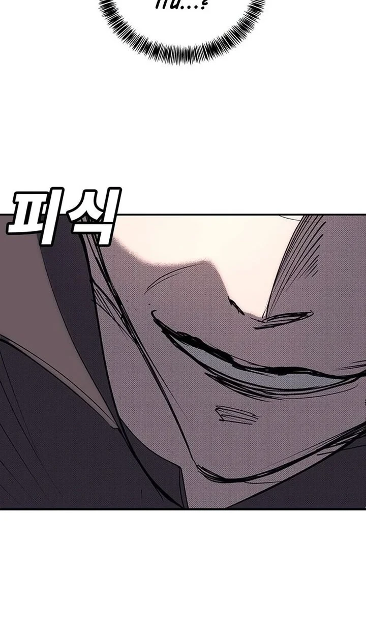 Chapter 57 - halaman 86