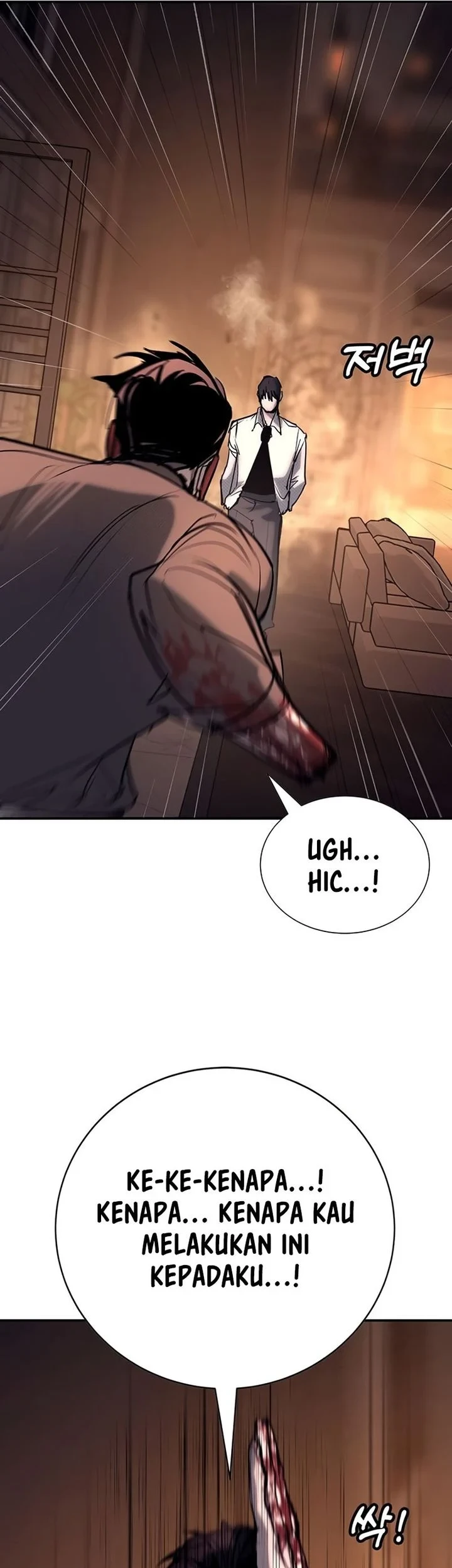 Chapter 58 - halaman 105