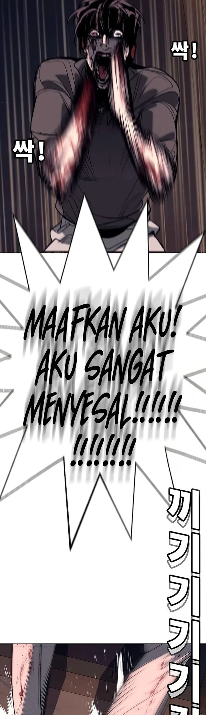 Chapter 58 - halaman 115