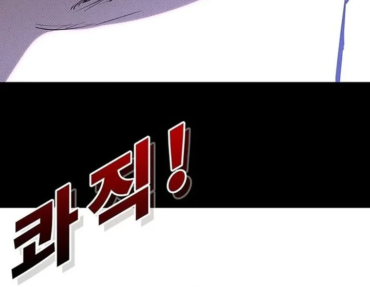 Chapter 58 - halaman 17