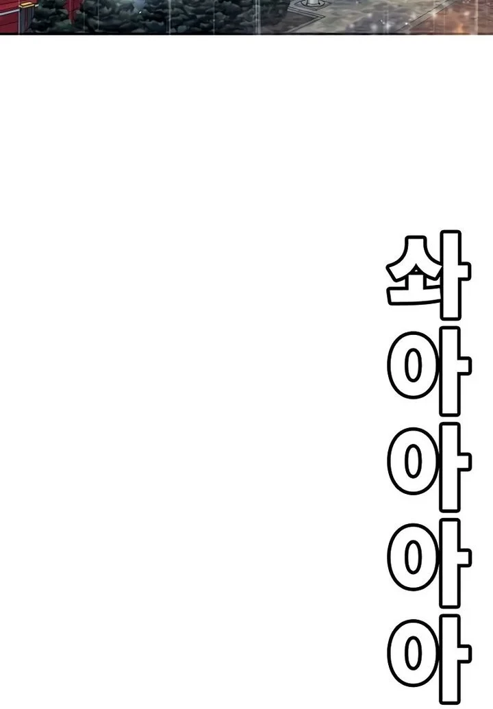 Chapter 59 - halaman 3