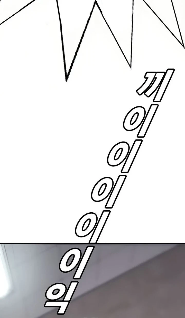 Chapter 59 - halaman 85