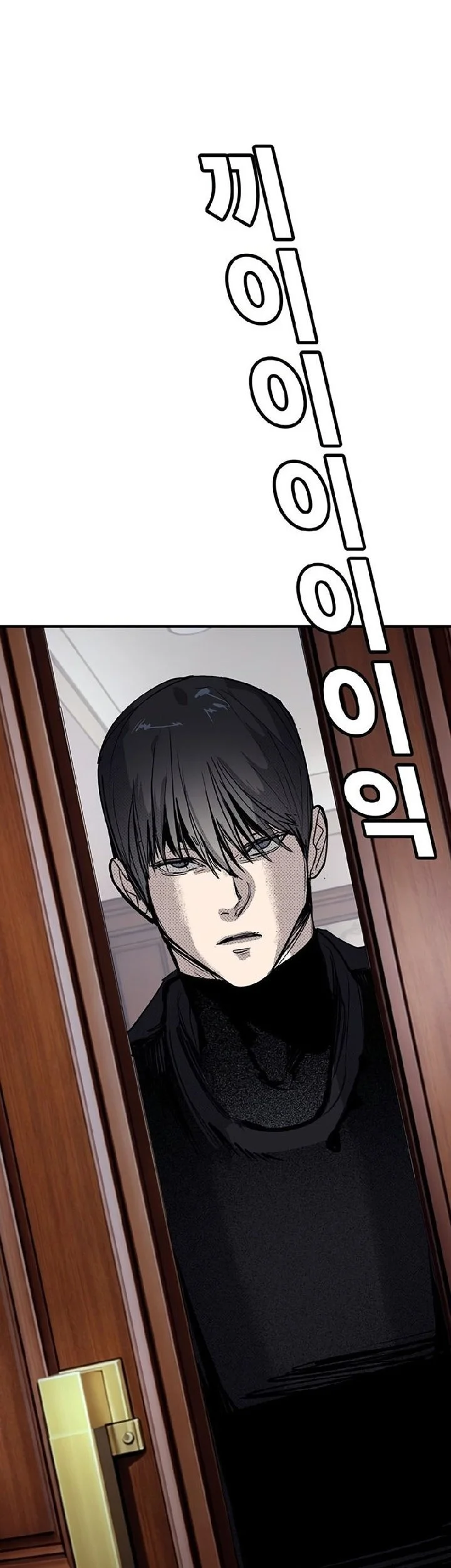 Chapter 63 - halaman 84