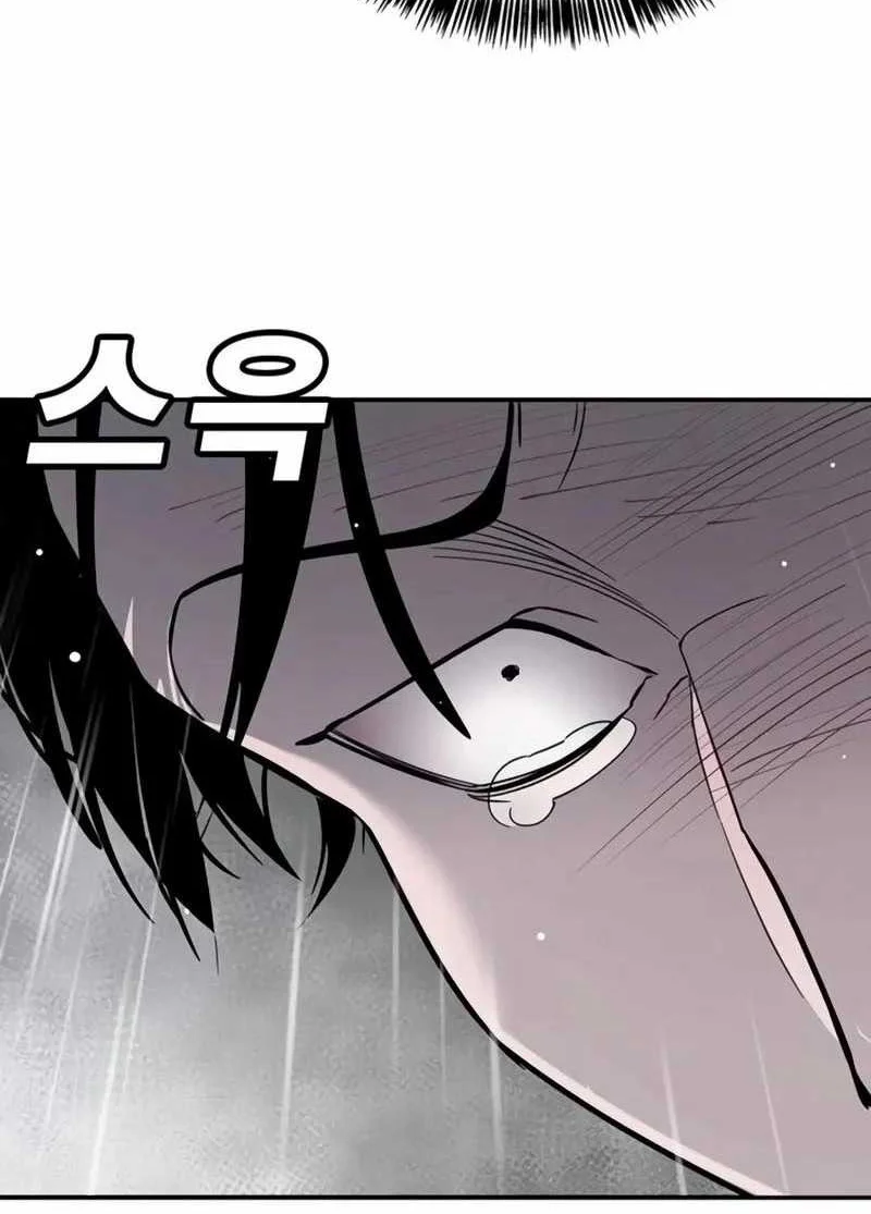 Chapter 8 - halaman 42