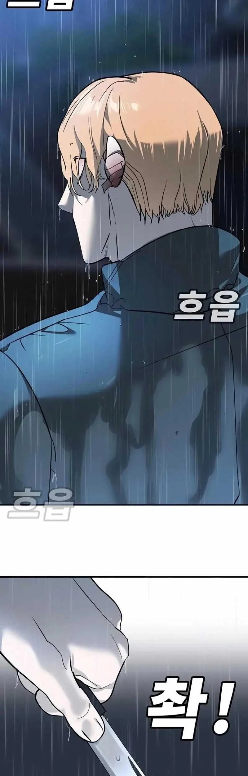 Chapter 8 - halaman 108