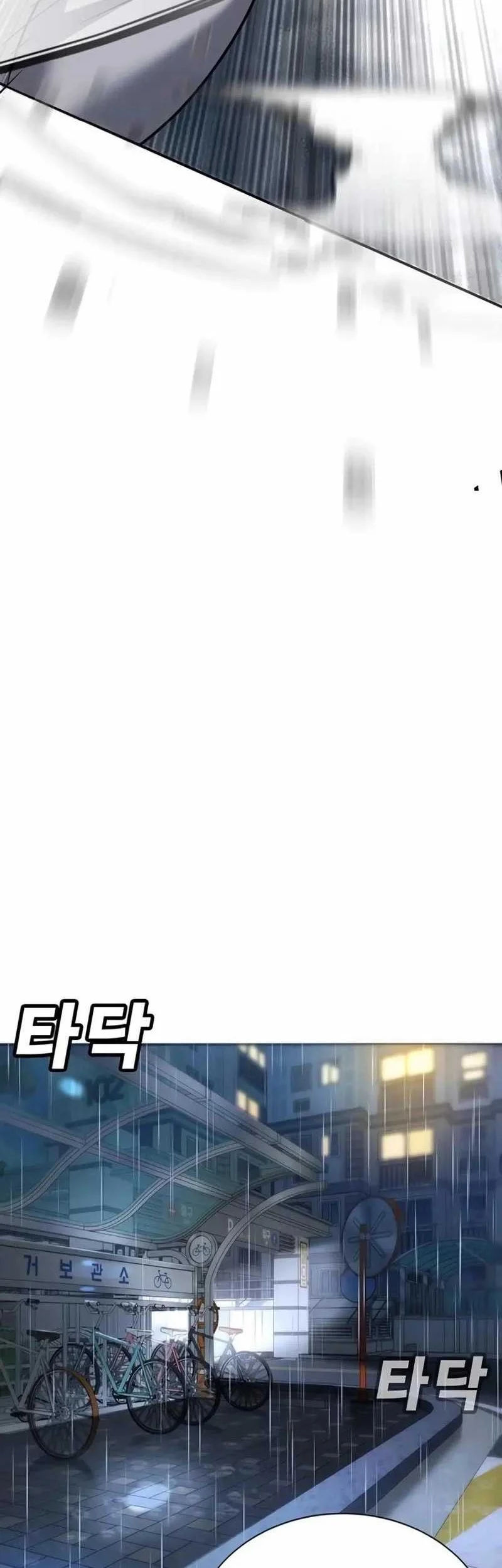 Chapter 8 - halaman 32