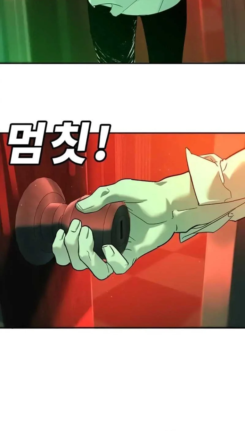 Chapter 9 - halaman 117