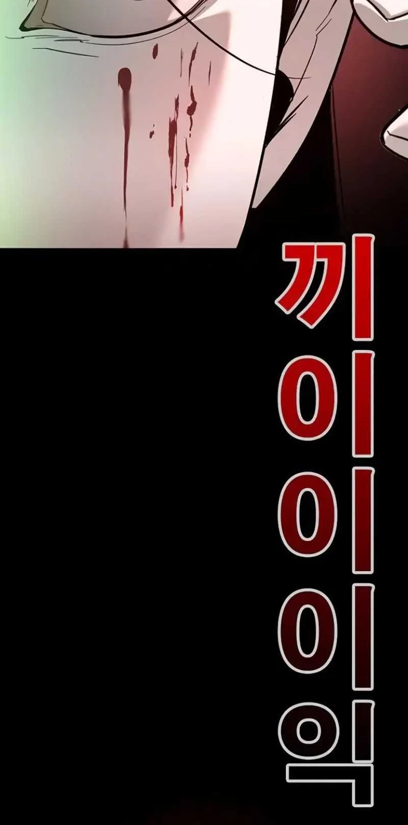 Chapter 9 - halaman 121