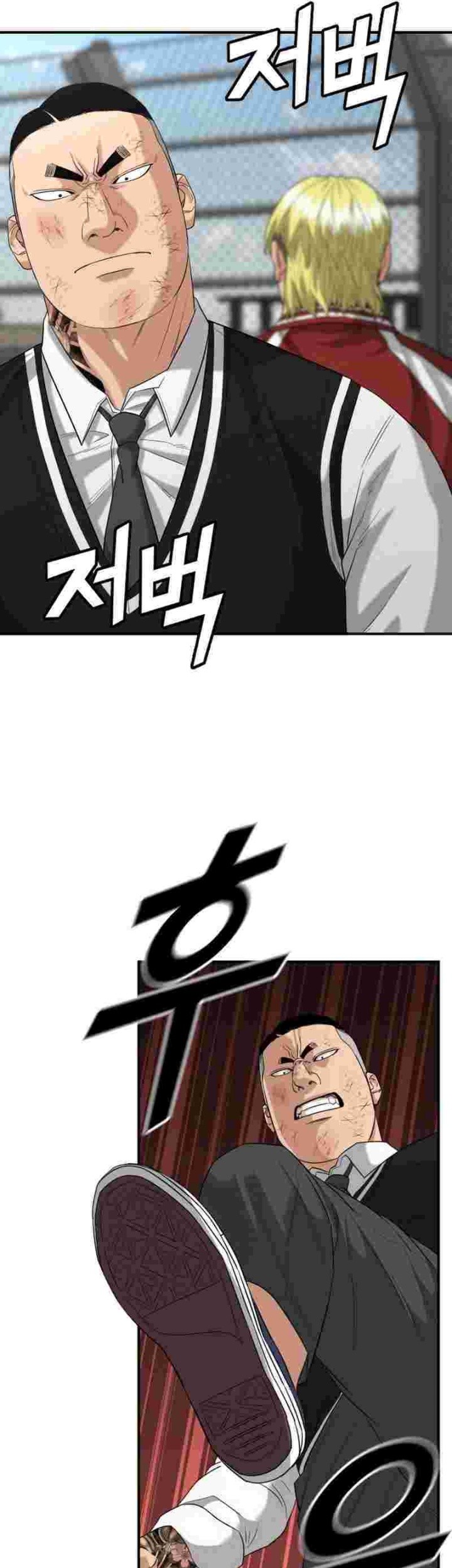 Chapter 14 - halaman 73
