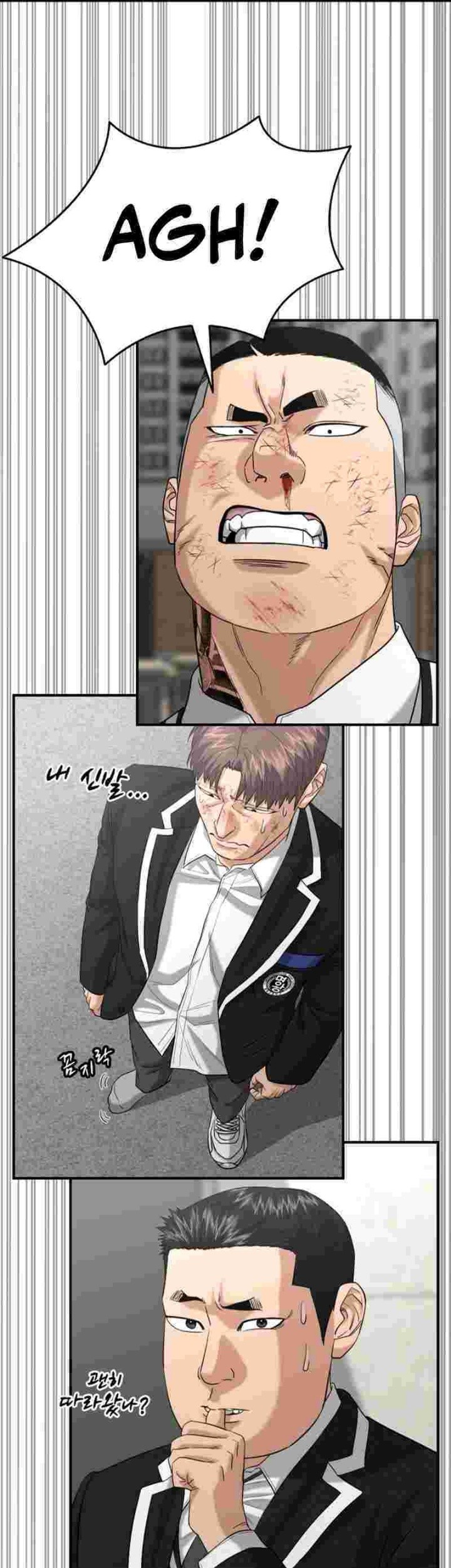 Chapter 14 - halaman 77