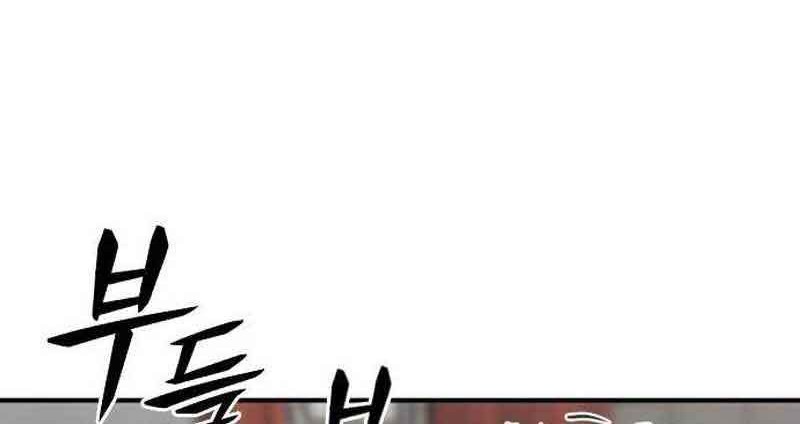Chapter 2 - halaman 144
