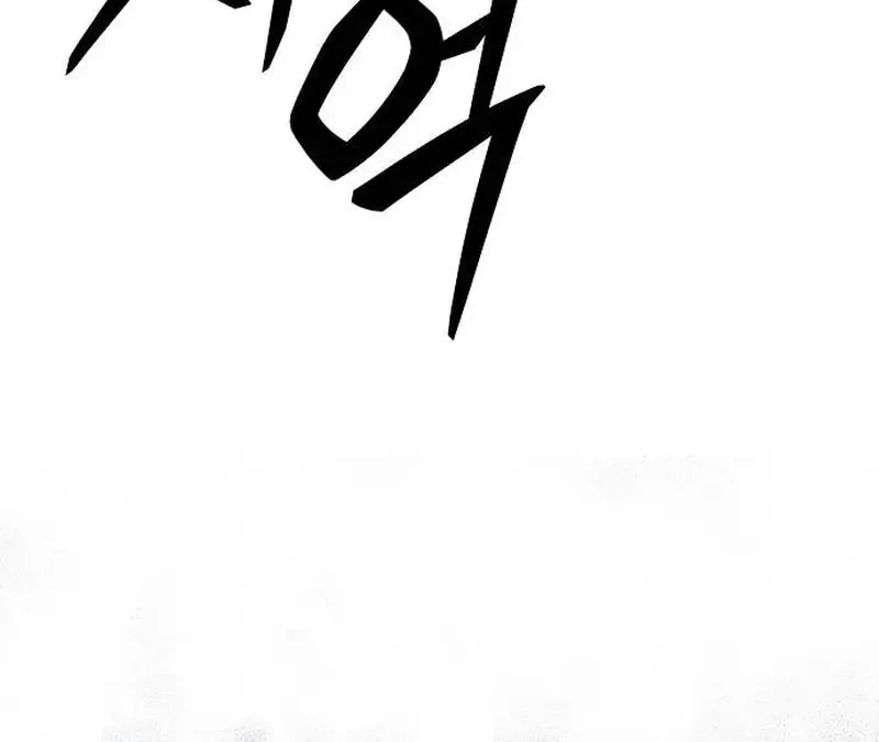 Chapter 33 - halaman 76