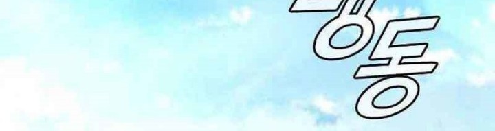 Chapter 4 - halaman 102