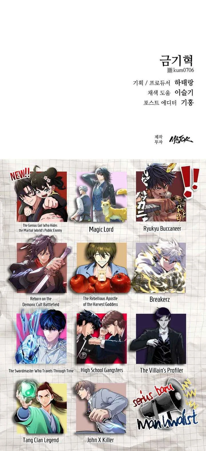 Chapter 45 - halaman 86