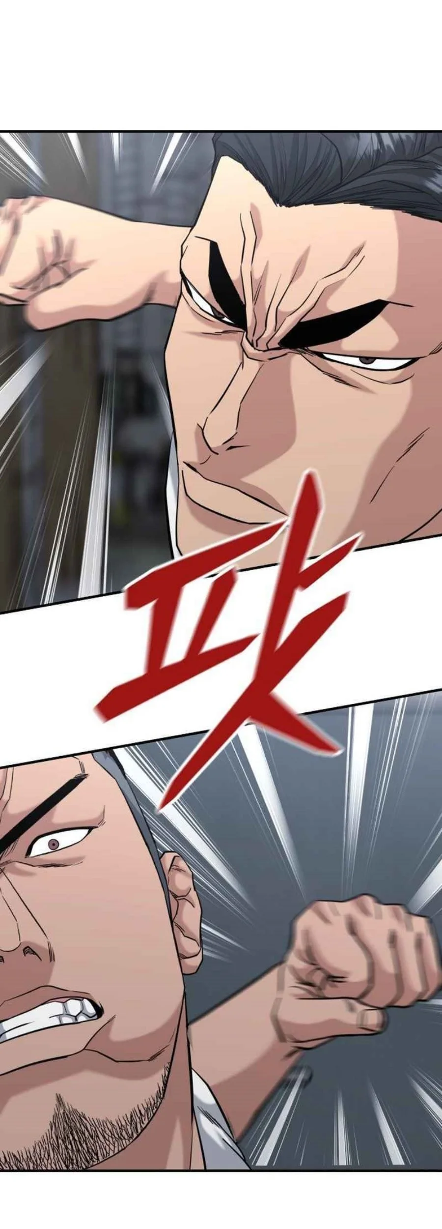 Chapter 47 - halaman 73