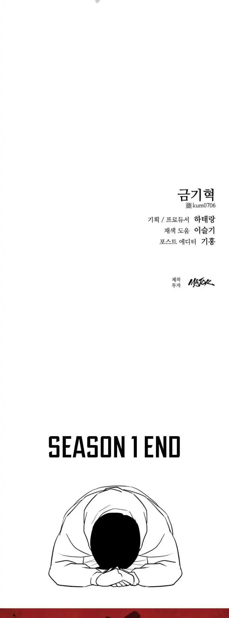 Chapter 50 - halaman 112