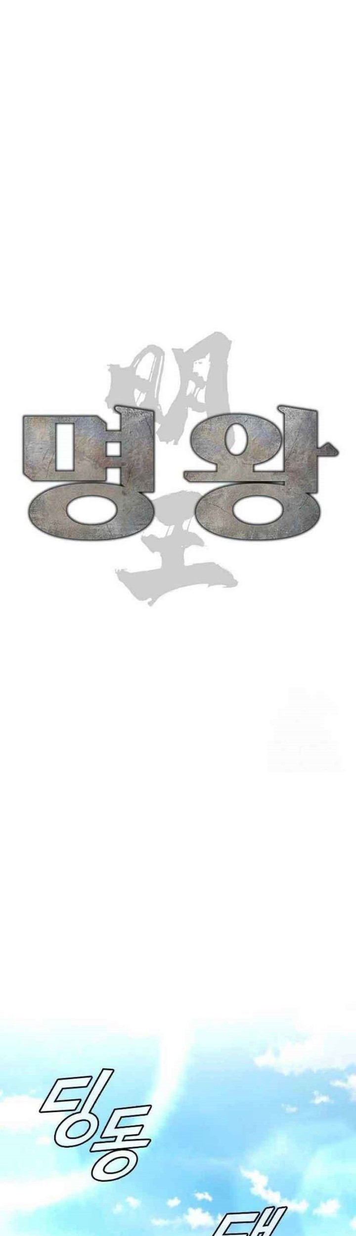 Chapter 6 - halaman 229