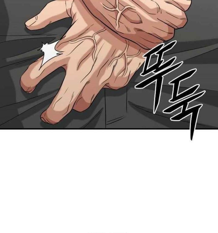 Chapter 8 - halaman 77