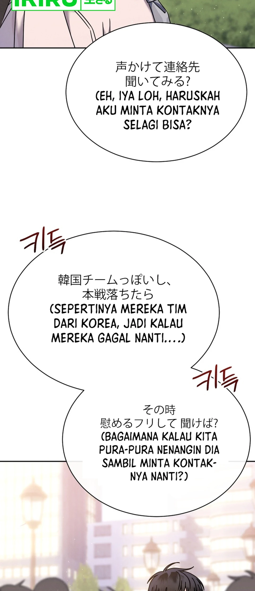 Chapter 54 - halaman 61