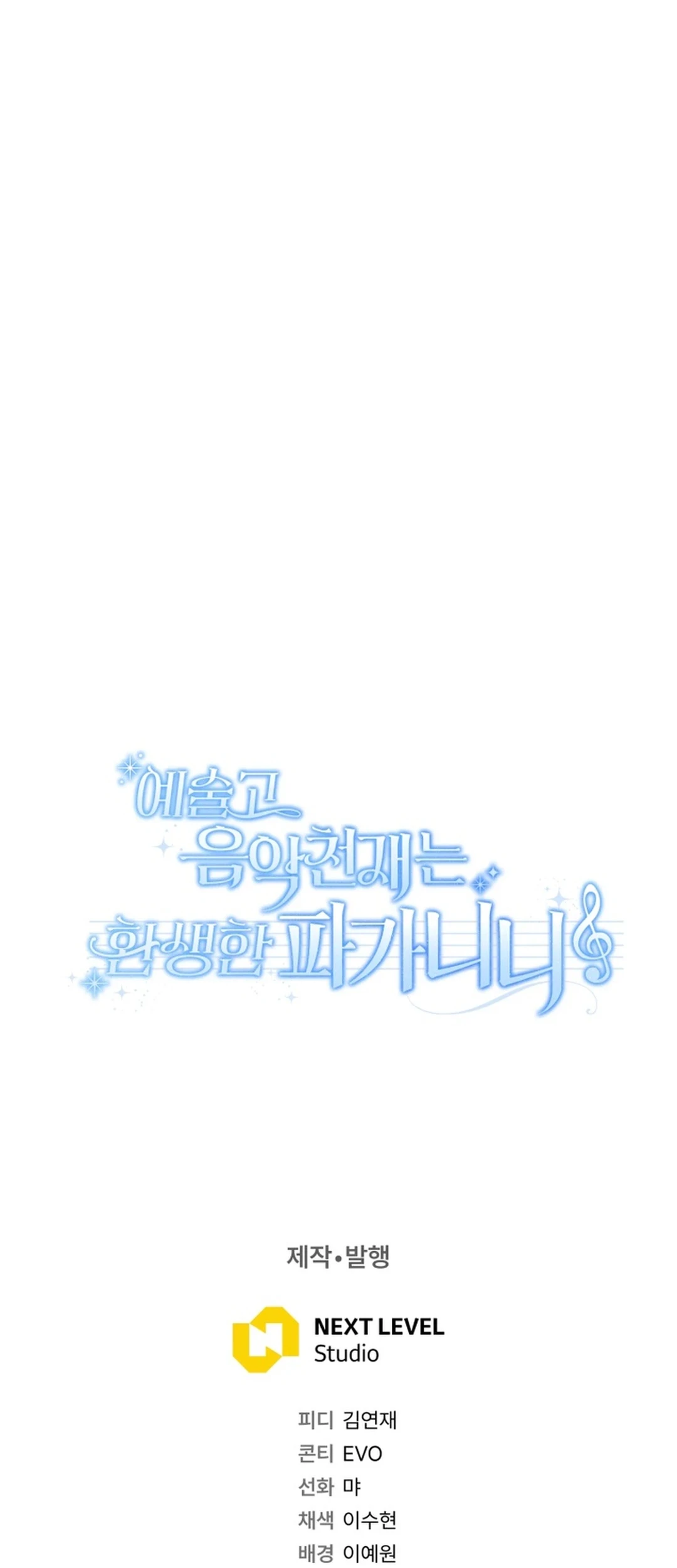 Chapter 54 - halaman 75