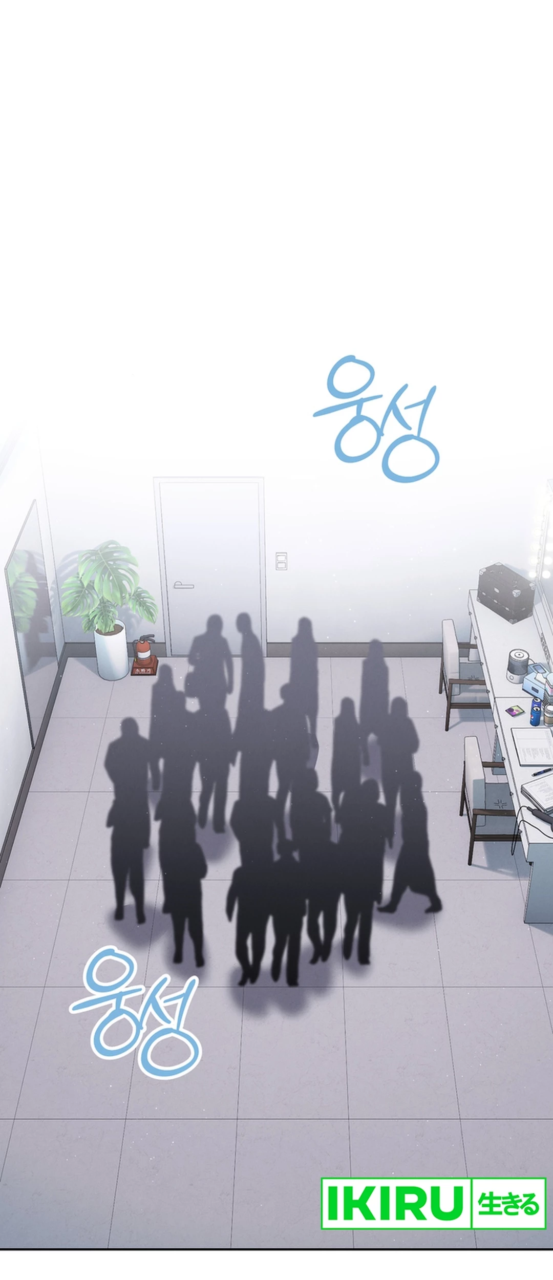 Chapter 58 - halaman 3