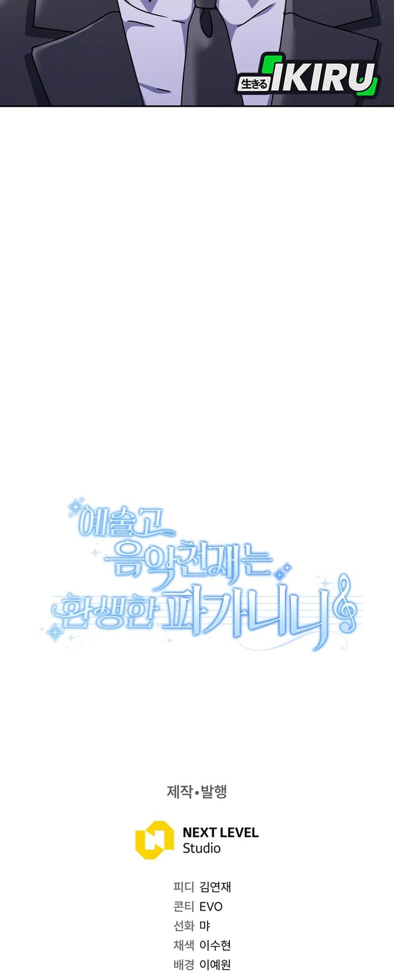 Chapter 61 - halaman 60