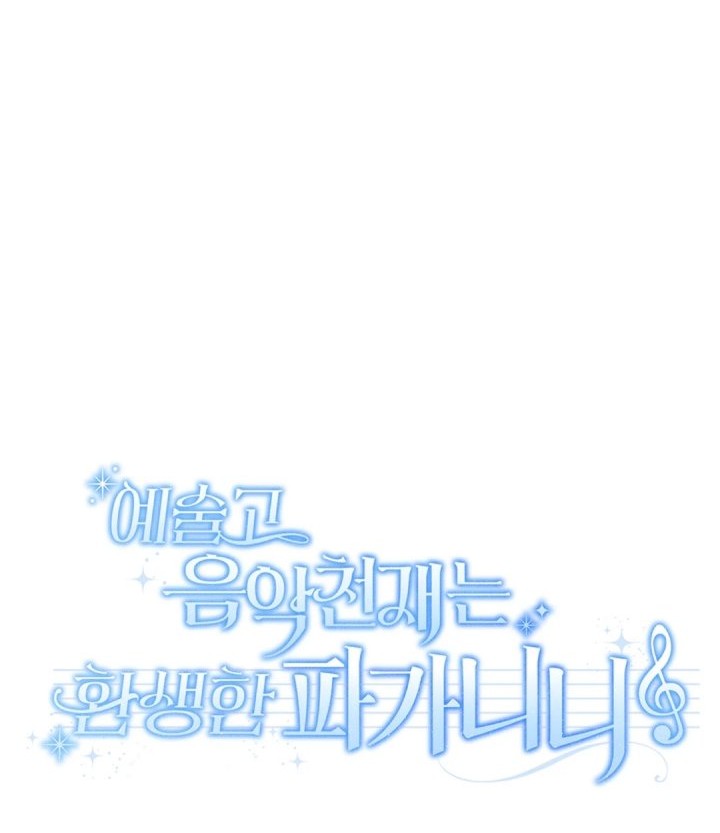 Chapter 69 - halaman 24
