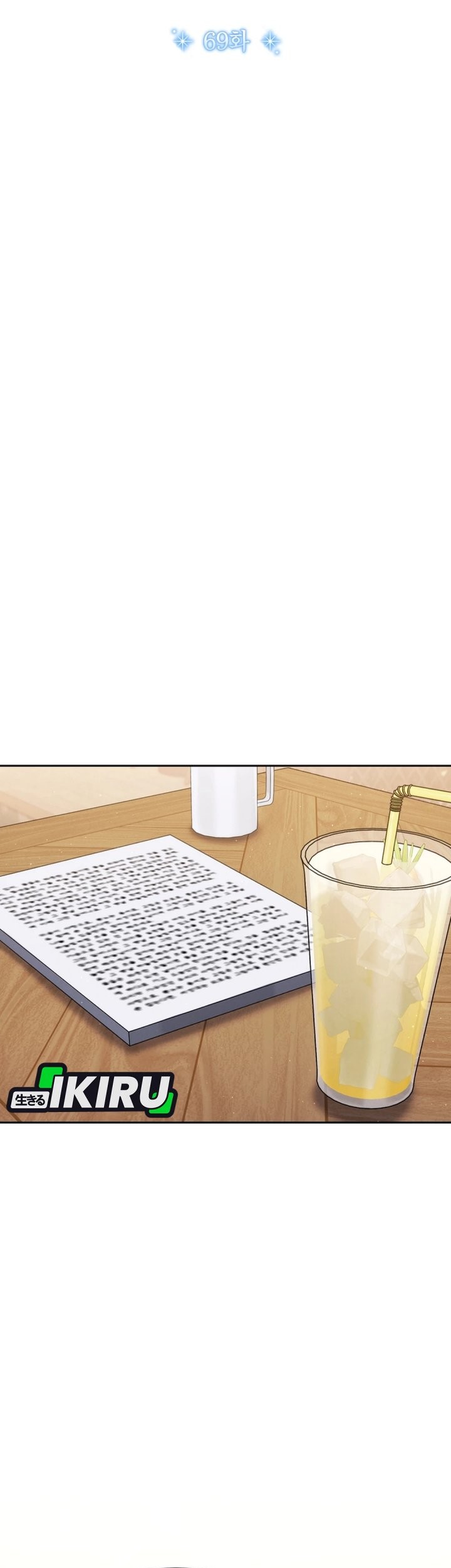 Chapter 69 - halaman 25