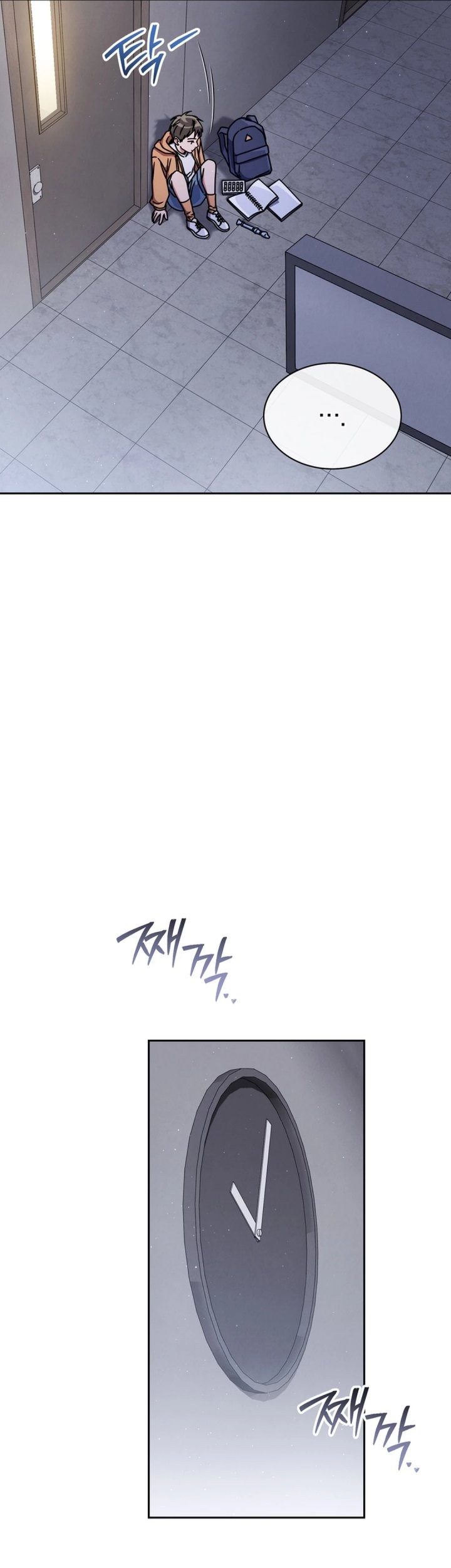Chapter 69 - halaman 66