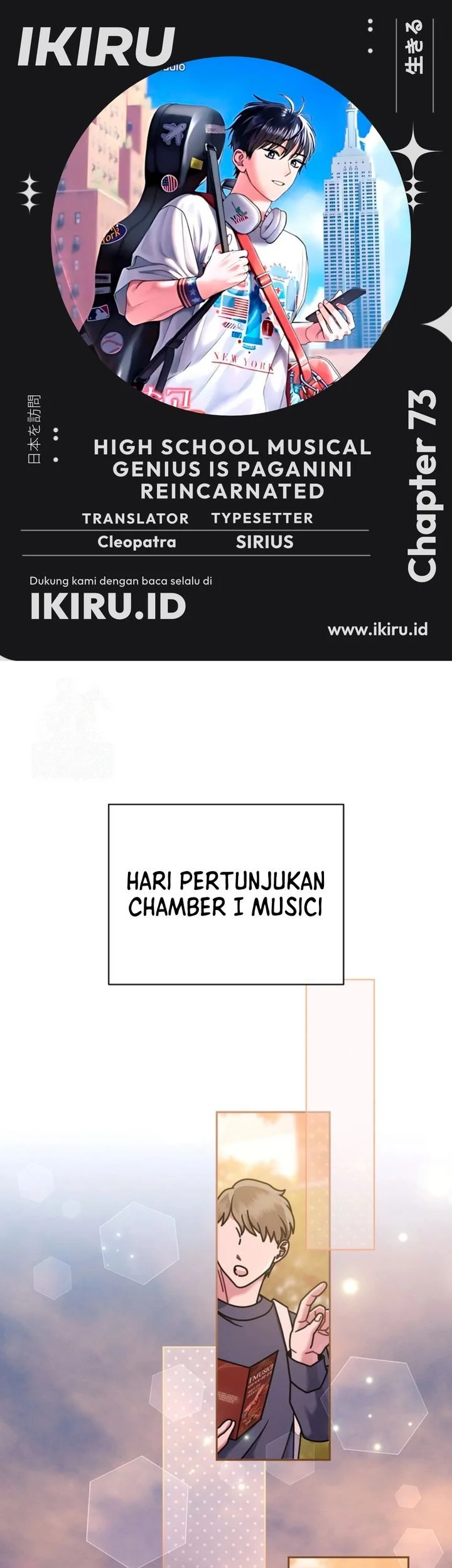 Chapter 73 - halaman 2