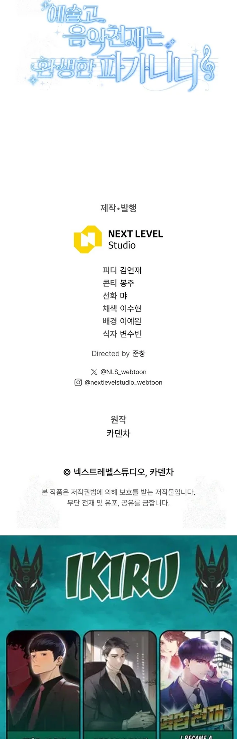Chapter 74 - halaman 60