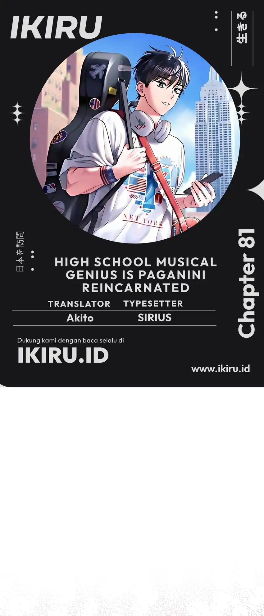 Chapter 81 - halaman 2